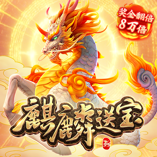 彩神welcome官网平台