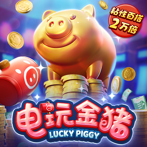 355娱乐彩票网页下载
