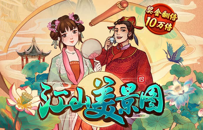 Ag真人百家家乐
