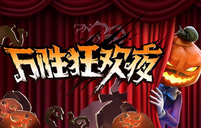 幻影体育登录入口手机版