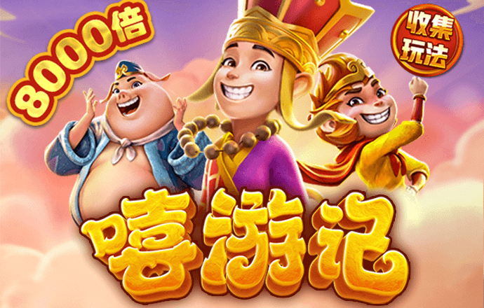 888集团电子游戏有限公司