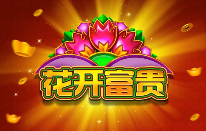 宾果游戏购彩中心官网