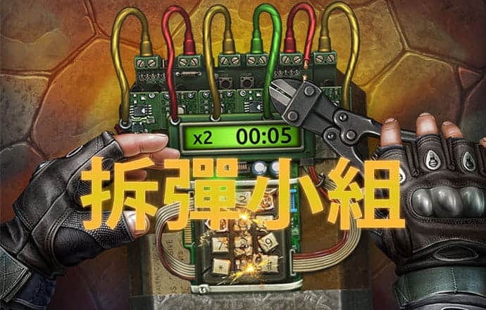 澳门救世网39498