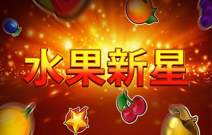 华体汇